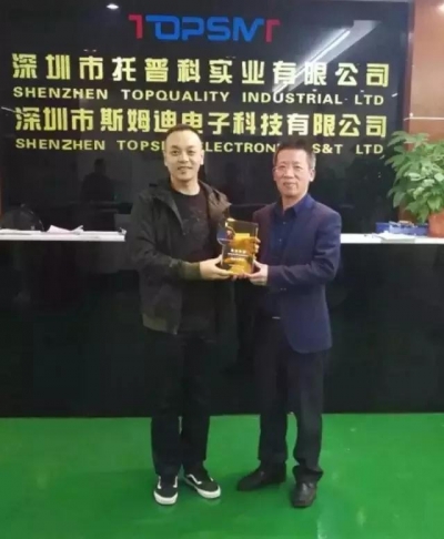 熱烈祝賀“麻豆入口免费看科”加入智能裝備協會理事單位！