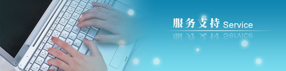 麻豆直播免费版售後服務